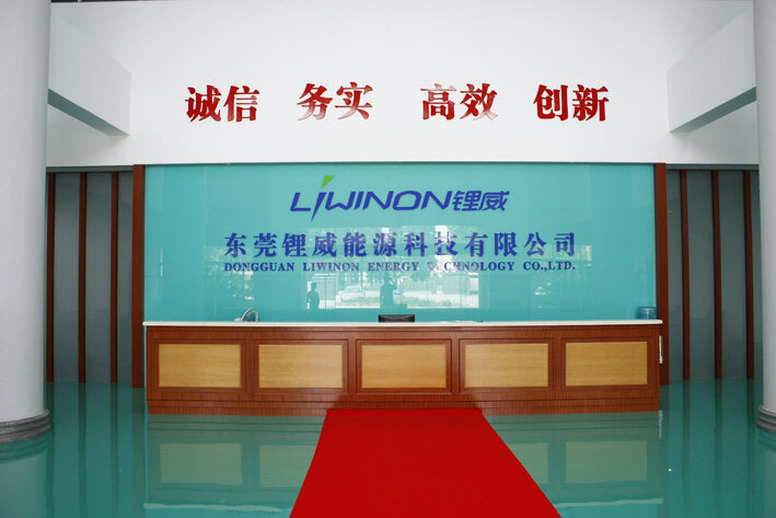 惠州锂威新能源科技有限公司logo