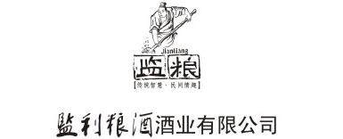 荆州市监利粮酒酒业有限公司logo