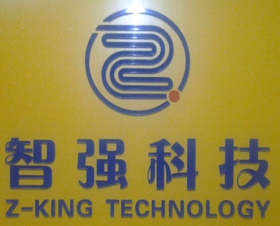 东莞市智强计算机科技有限公司招聘logo