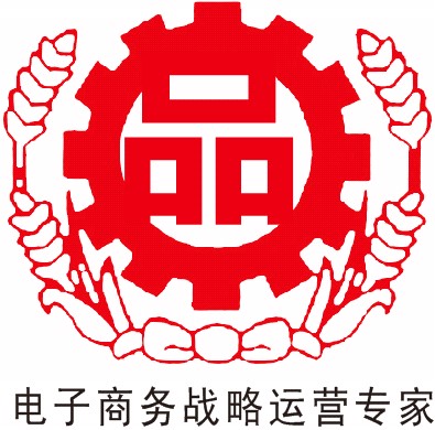 中山余品成企业营销策划有限公司招聘logo
