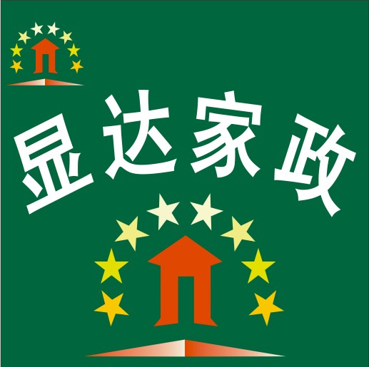 显达家政招聘logo