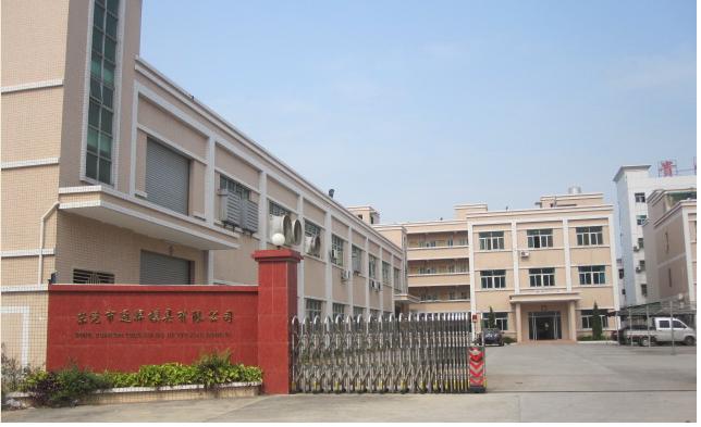 通辉模具科技火花机师傅招聘