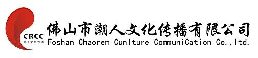 潮人文化传播招聘logo
