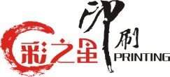 东莞市彩之星印刷有限公司logo