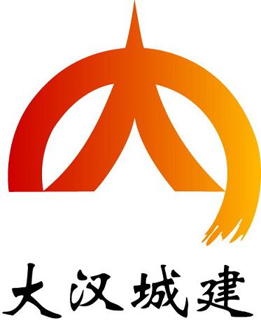 宜章大汉城镇建设有限公司招聘logo