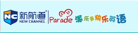 派乐多快乐英语培训学校招聘logo