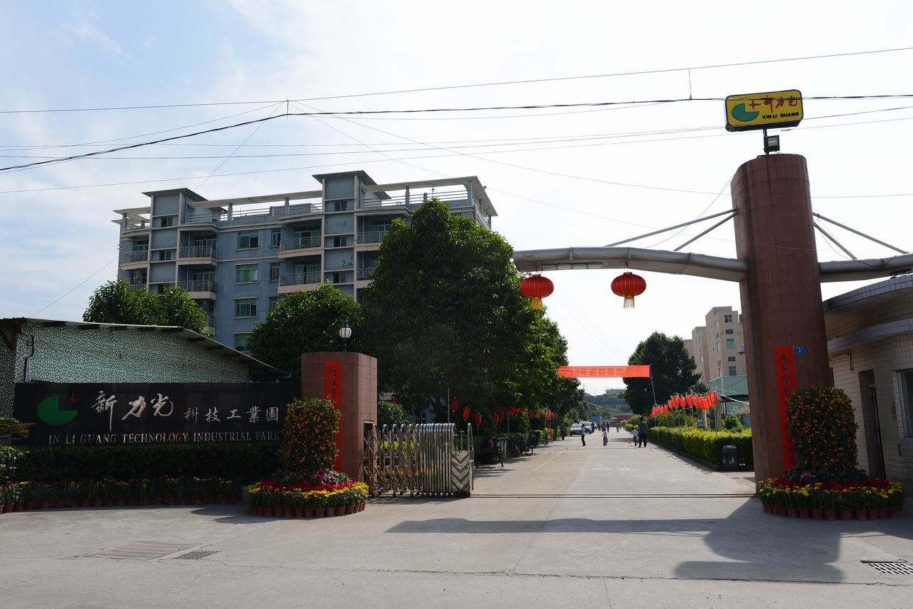 东莞市新力光表面处理科技有限公司图1