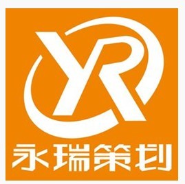 江门市永瑞企业营销策划有限公司招聘logo