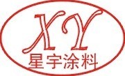 东莞市星宇化工涂料有限公司招聘logo