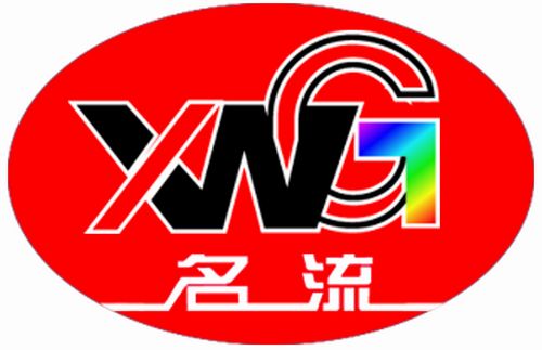 邳州名流发型招聘logo