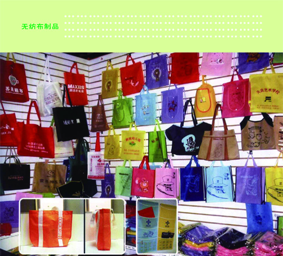 衡阳市利源环保制品有限公司招聘logo