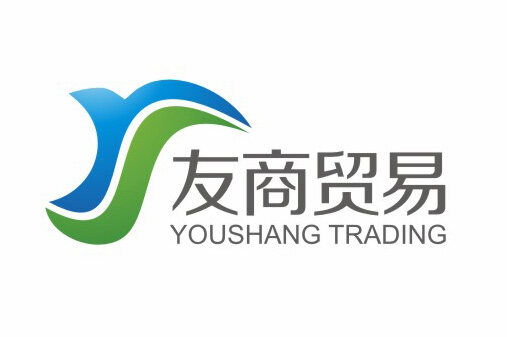 东莞市友商贸易有限公司logo
