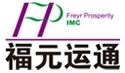 武汉福星普惠商务信息咨询有限公司logo