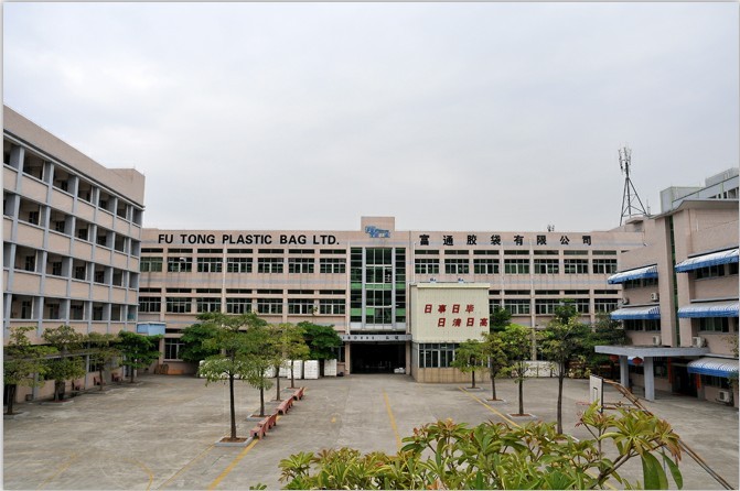 东莞瑞泰包装科技有限公司生产跟单招聘