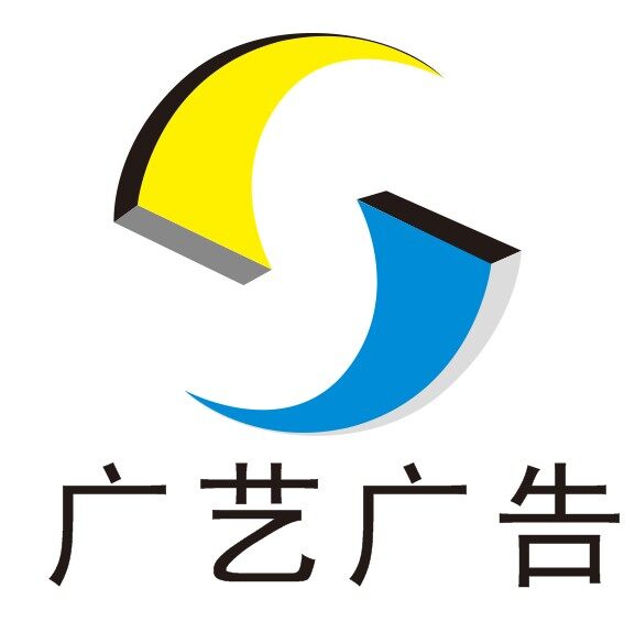 江门市赛邦纸品有限公司logo