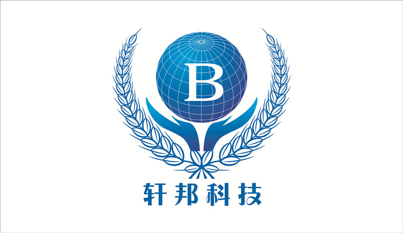 湖南轩邦生物科技（化妆品）有限公司招聘logo