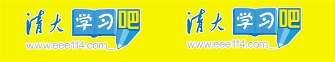 清大学习吧顺德中心招聘logo