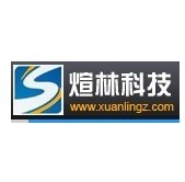 广州煊林智能科技有限公司招聘logo