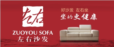 长沙市雨花区康来家具店招聘logo