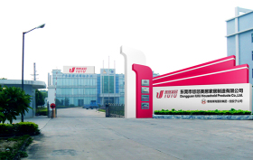 东莞市悠悠美居家居制造有限公司图1