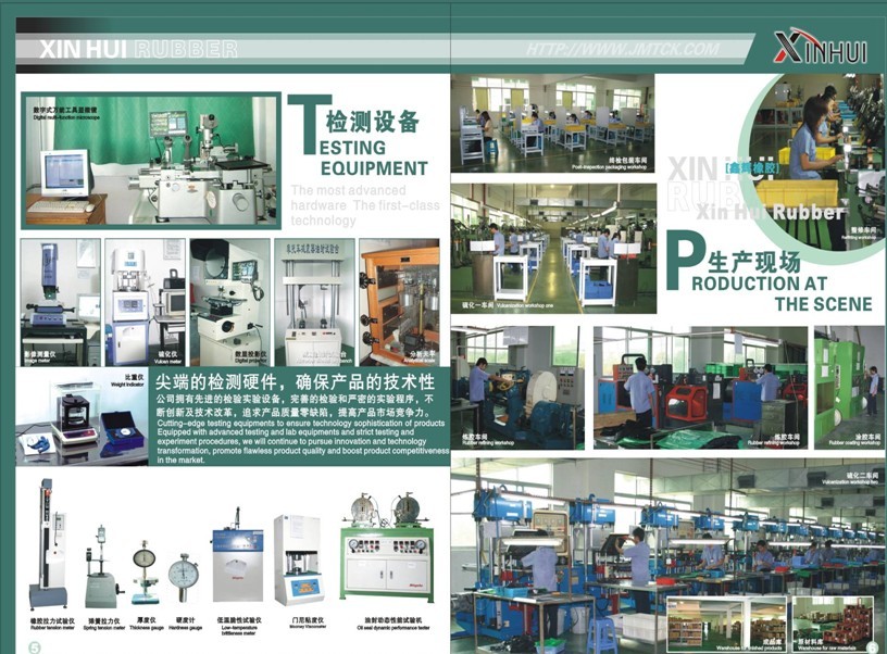 广东鑫辉科技股份有限公司图4