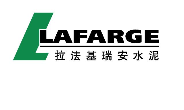 拉法基瑞安水泥招聘logo