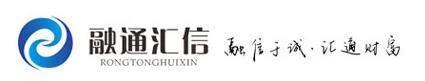 融通汇信投资管理咨询（北京）有限公司佛山分公司logo
