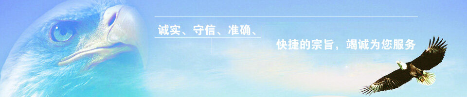 东莞市东城鑫巨商务信息服务部logo