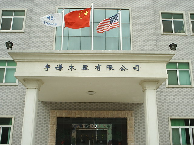 宇谦木器（东莞）有限公司LOGO
