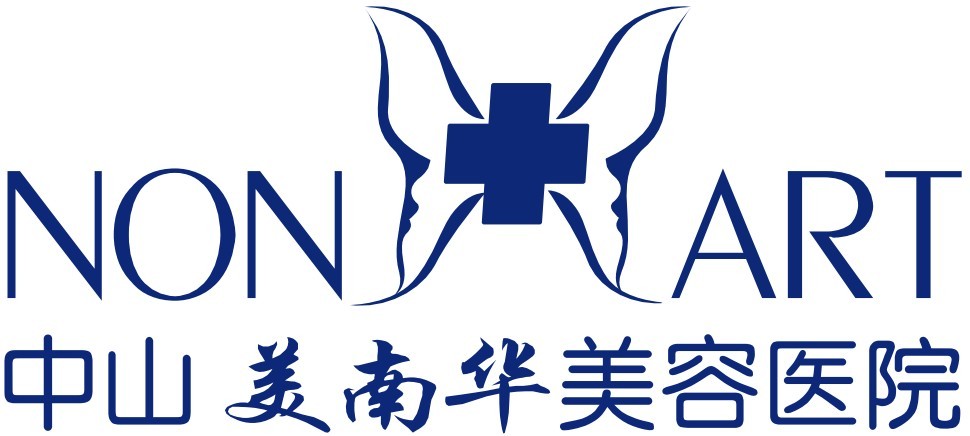 中山美南华美容医院有限公司招聘logo