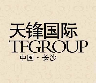 长沙市芙蓉区天锋化妆品商行招聘logo
