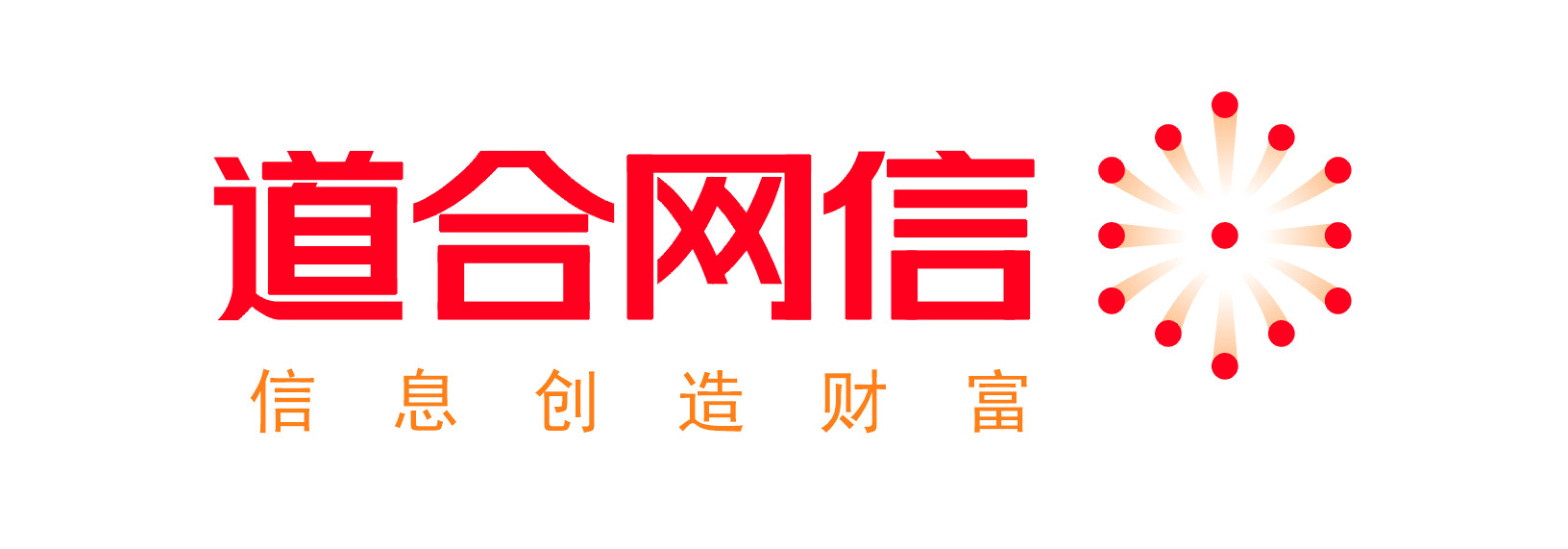 东莞市道合网络信息咨询有限公司logo