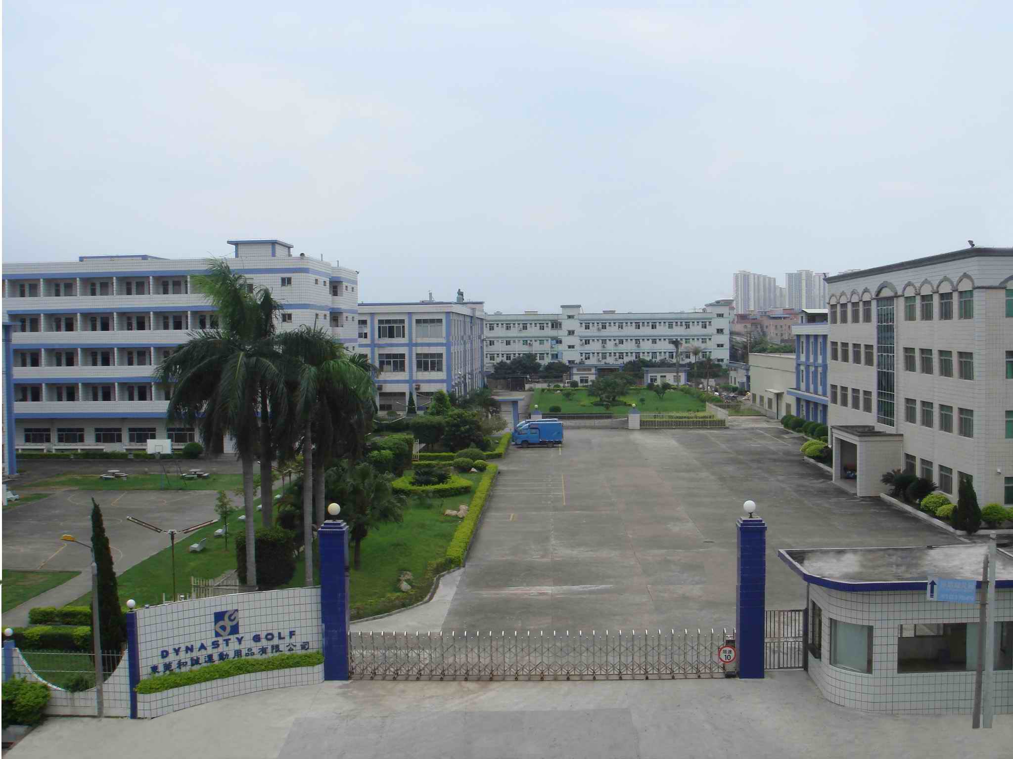 东莞和诚运动休闲用品有限公司图3