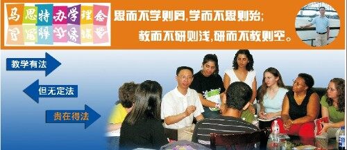 湖南培圣教育科技发展有限公司图1