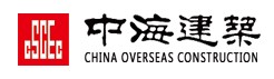 深圳中海建筑有限公司招聘logo