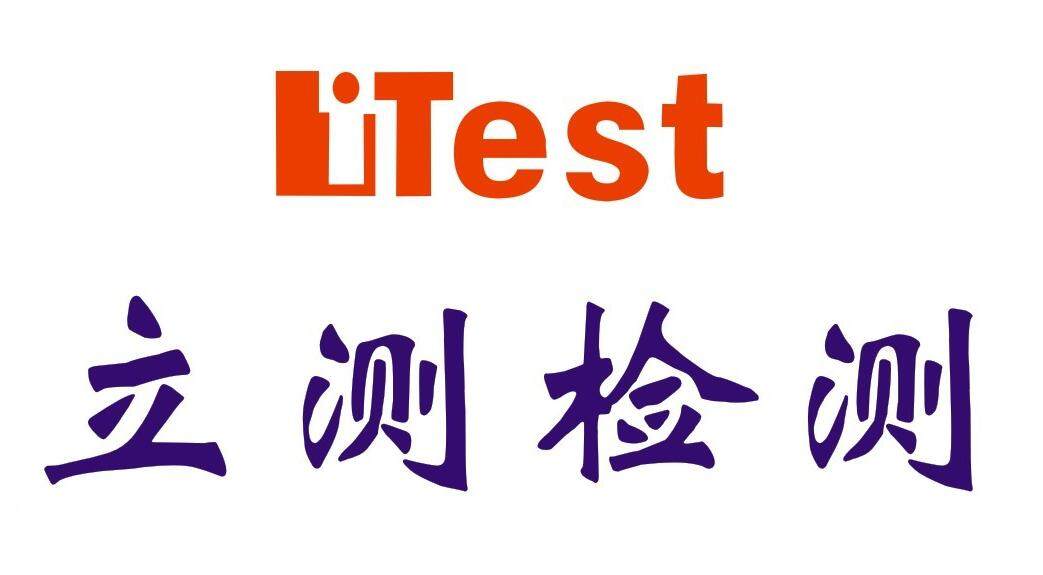 东莞市立测检测技术服务有限公司logo