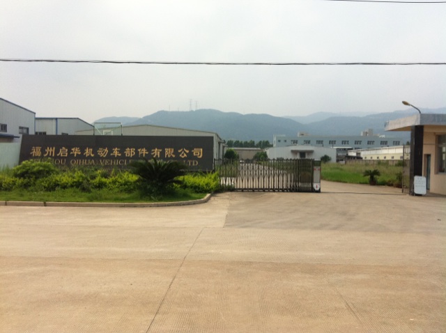 福州啟華機動車部件有限公司圖片1
