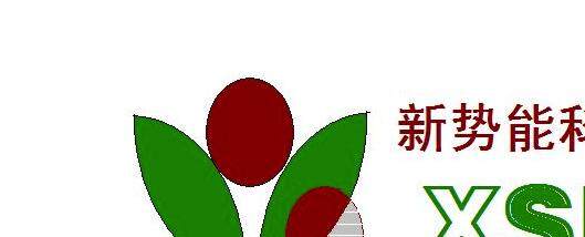 东莞市新势能新能源科技有限公司logo