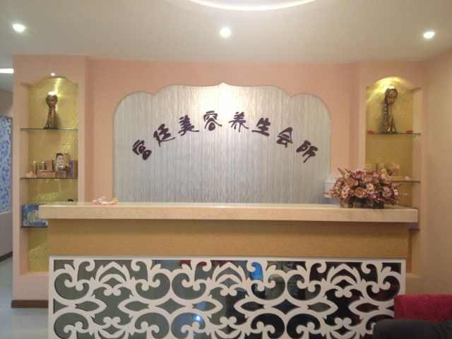 武汉市武昌区宫廷美容会所招聘logo