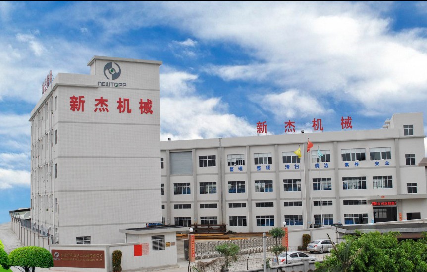 东莞市新杰电工机械有限公司图1