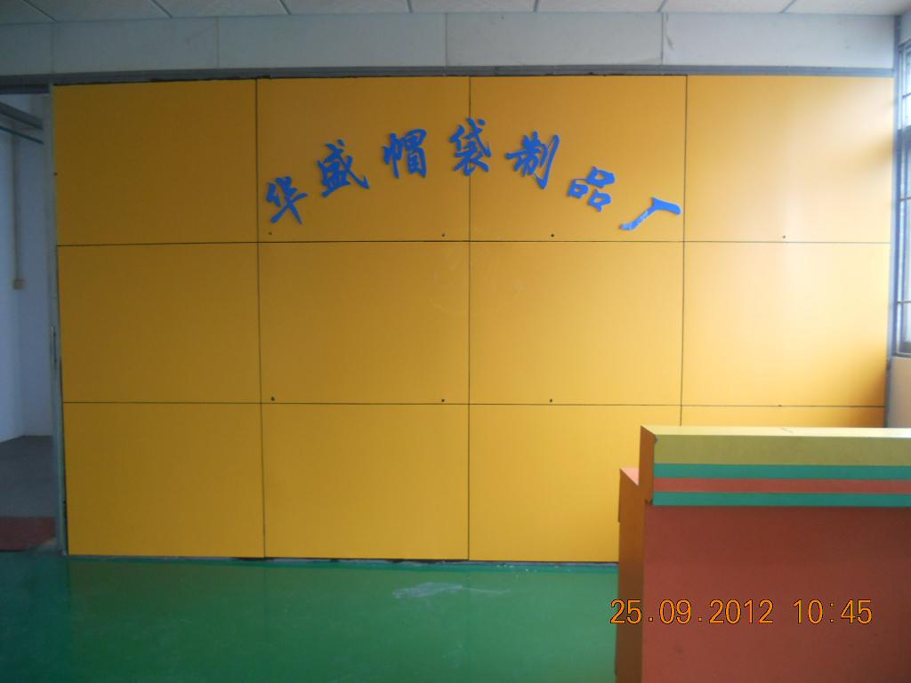 东莞市石排创艺帽袋制品厂招聘logo