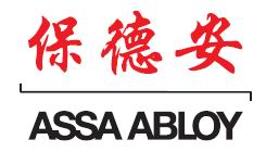 亚萨合莱保德安保安制品有限公司台州分公司招聘logo