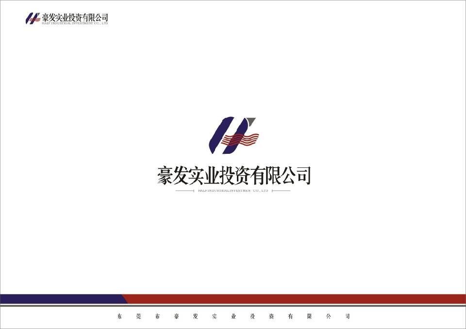东莞市豪发实业投资有限公司logo