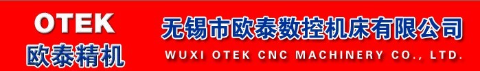 无锡市欧泰数控机床有限公司招聘logo