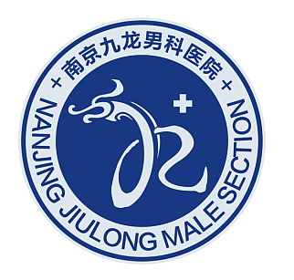 南京九龍門診部招聘logo
