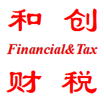 东莞市和创会计咨询有限公司logo