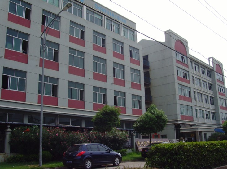 申元机电招聘logo