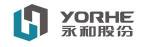 永和流体智控股份有限公司招聘logo