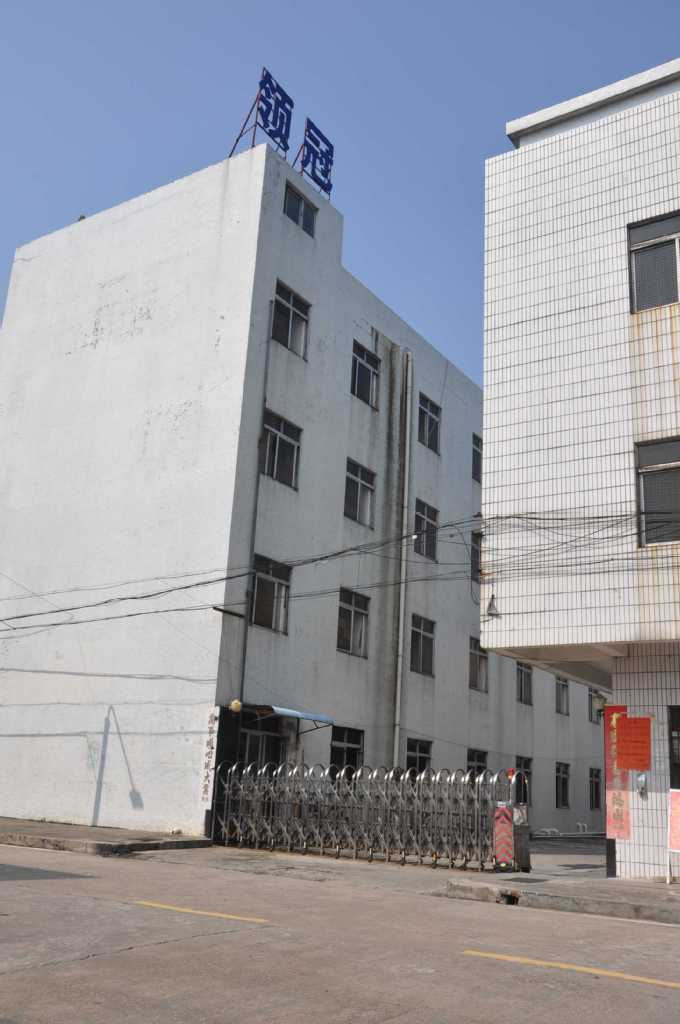 广东领冠智能科技有限公司图1