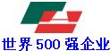 东莞孚宝联兴仓储有限公司招聘logo
